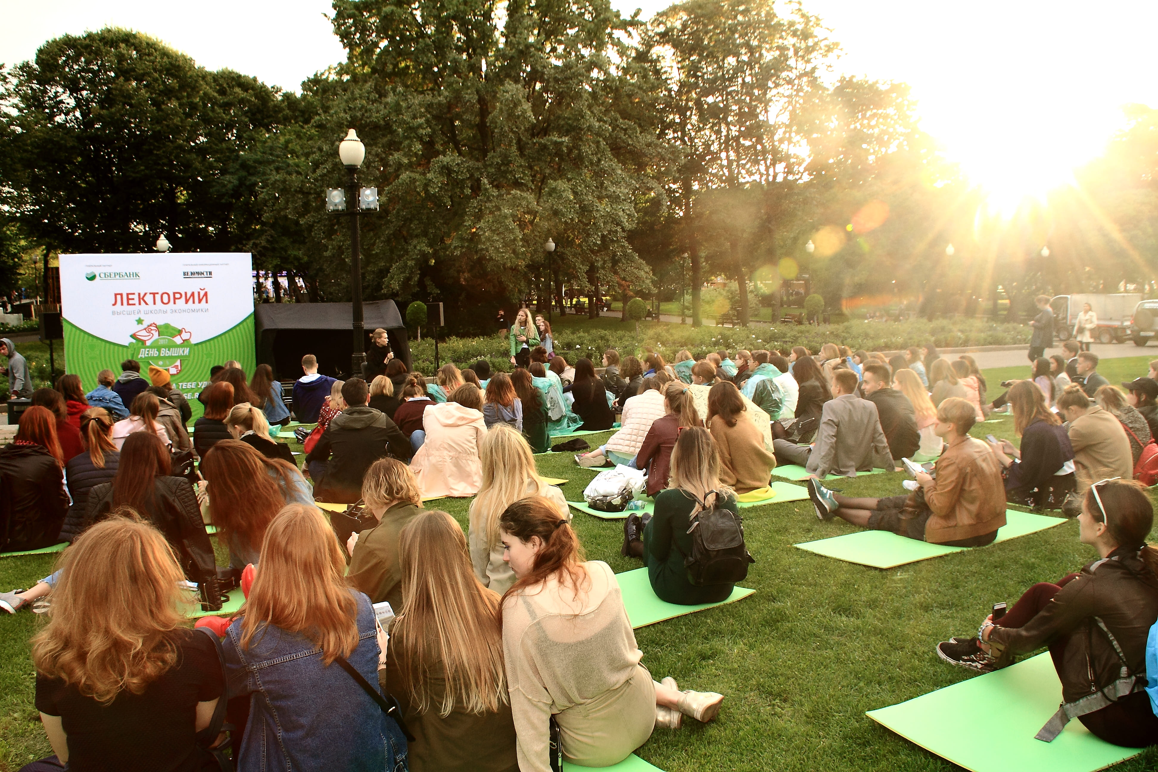 National Research University Higher School of Economics