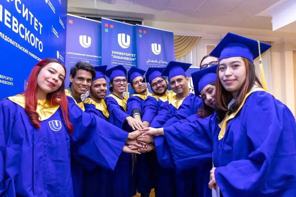 Н.И. Лобачевский атындагы Нижегород мамлекеттик изилдөө университети