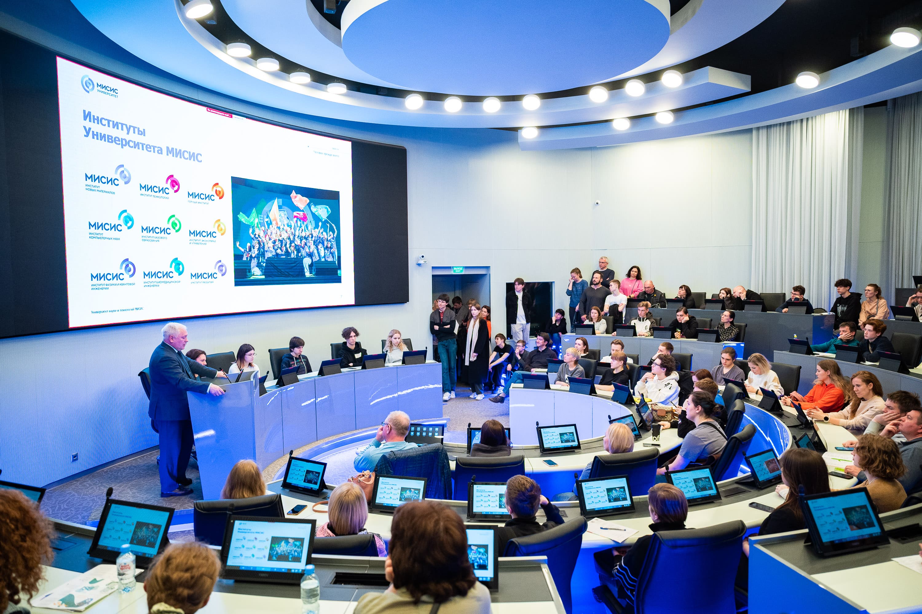 Université des sciences et technologies MISIS