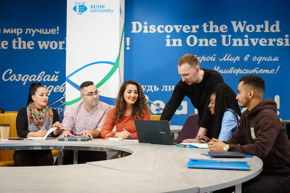 Università Russa dell'Amicizia dei Popoli intitolata a Patrice Lumumba