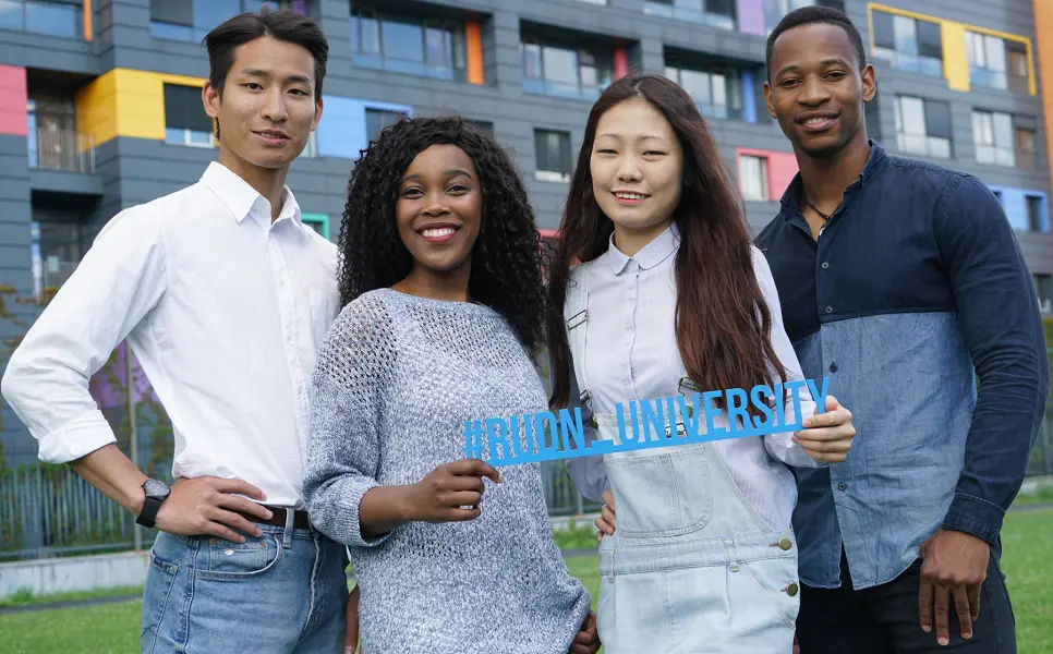 Università Russa dell'Amicizia dei Popoli intitolata a Patrice Lumumba