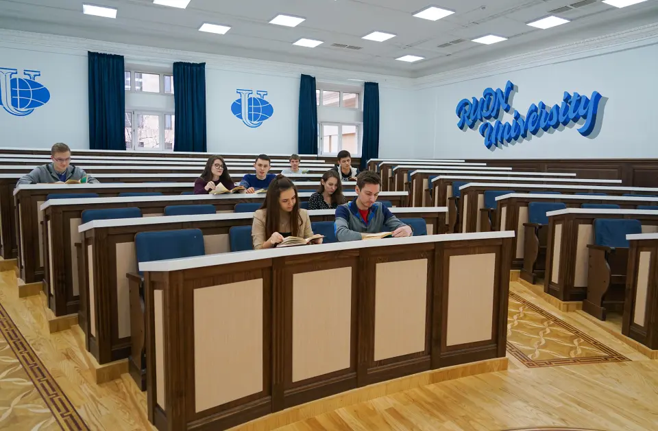 Università Russa dell'Amicizia dei Popoli intitolata a Patrice Lumumba