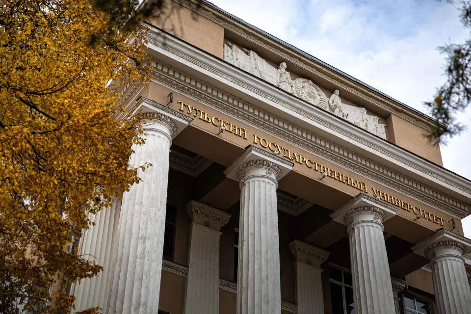 دانشگاه دولتی تولا