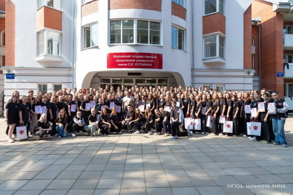 Moskva davlat yuridik universiteti O.E. Kutafin nomidagi (MGYUA)