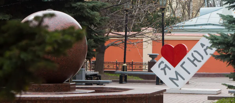 Moskva davlat yuridik universiteti O.E. Kutafin nomidagi (MGYUA)