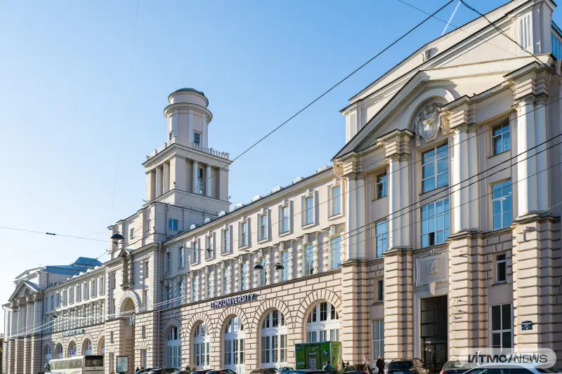 National Research University ITMO