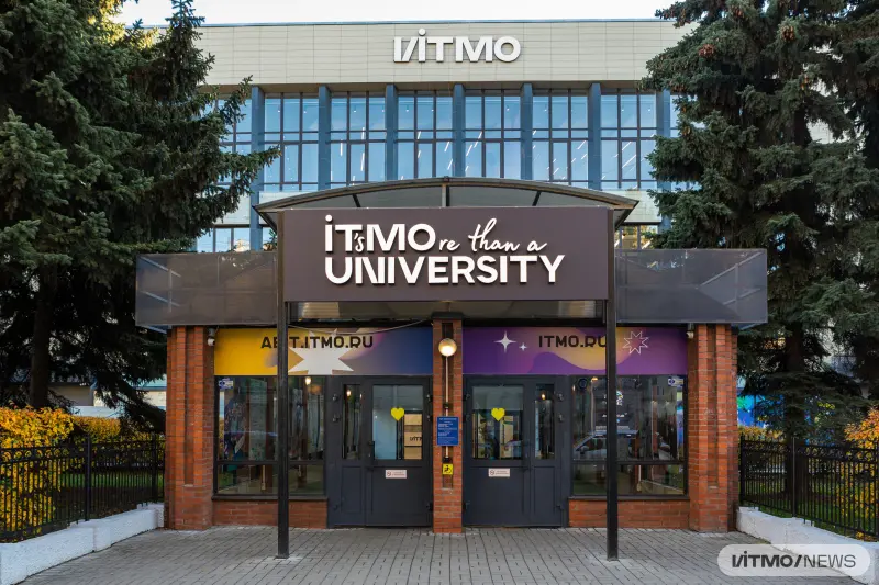 National Research University ITMO