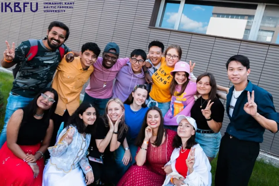 دانشگاه فدرال امانوئل کانت بالتیک