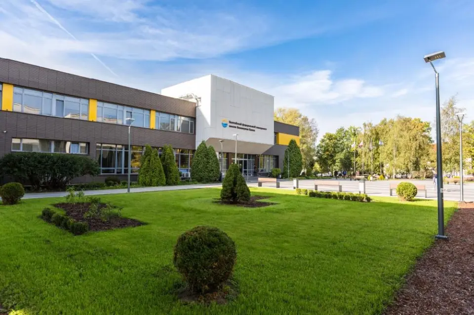 دانشگاه فدرال امانوئل کانت بالتیک