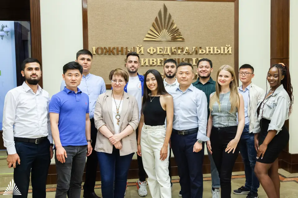 Université fédérale du Sud