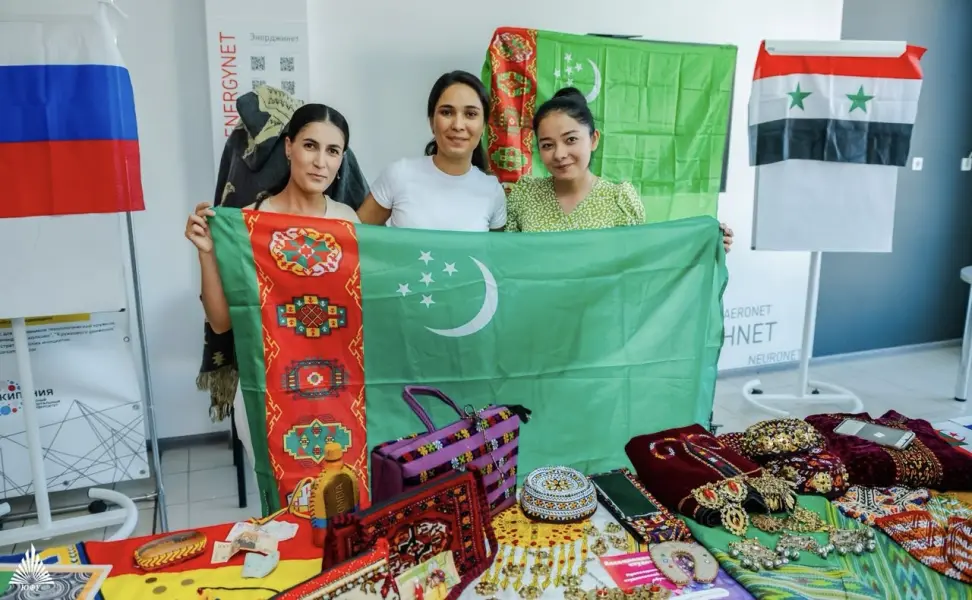 Université fédérale du Sud