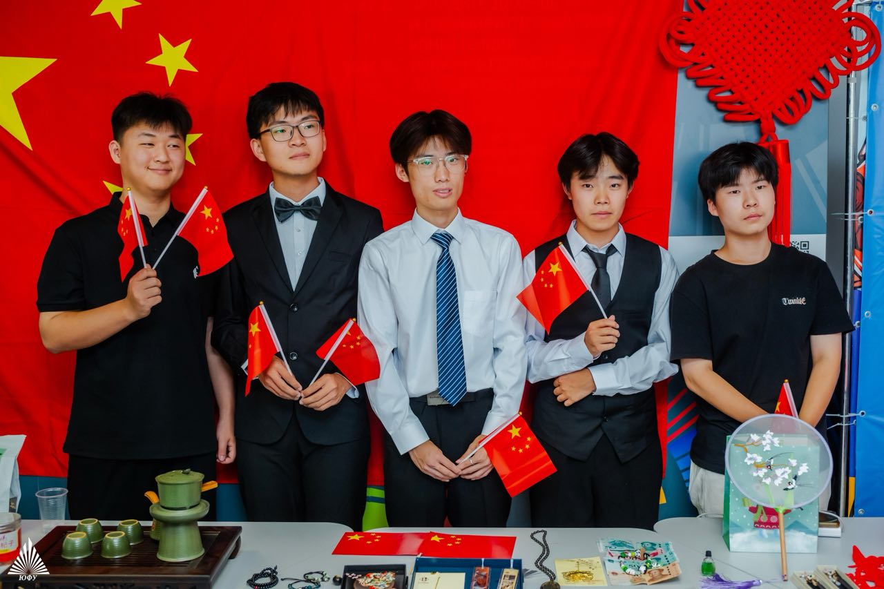 Université fédérale du Sud