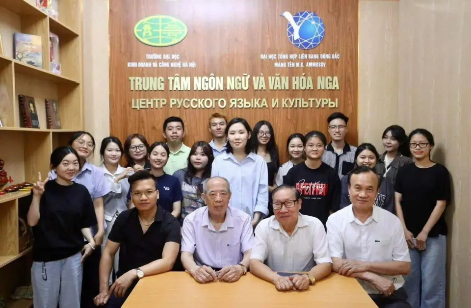 دانشگاه فدرال شمال شرقی ماکسیم کیرویچ آموسوف