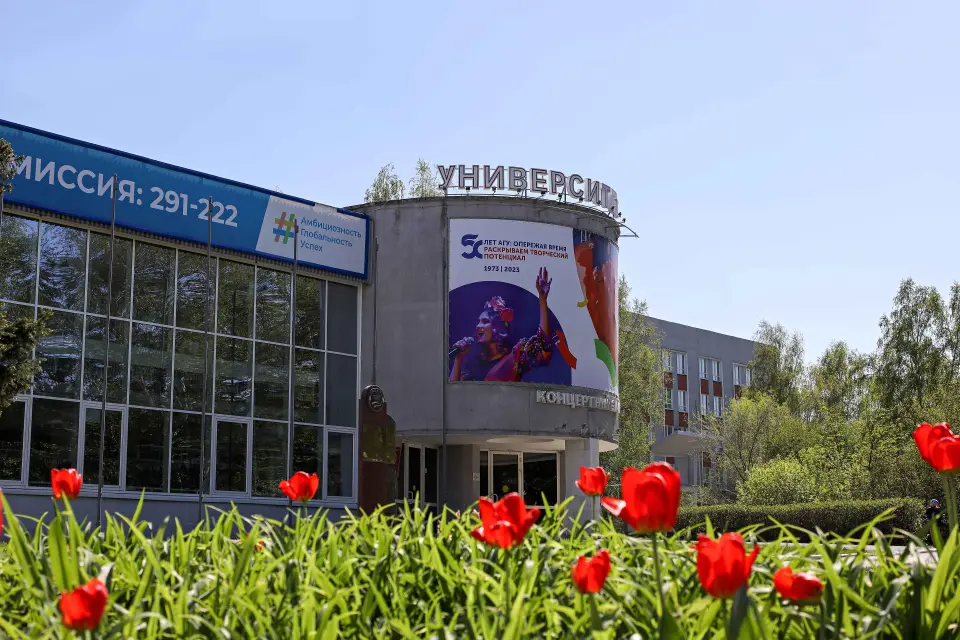 Universidad Estatal de Altai