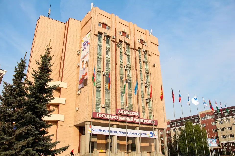 Universidad Estatal de Altai