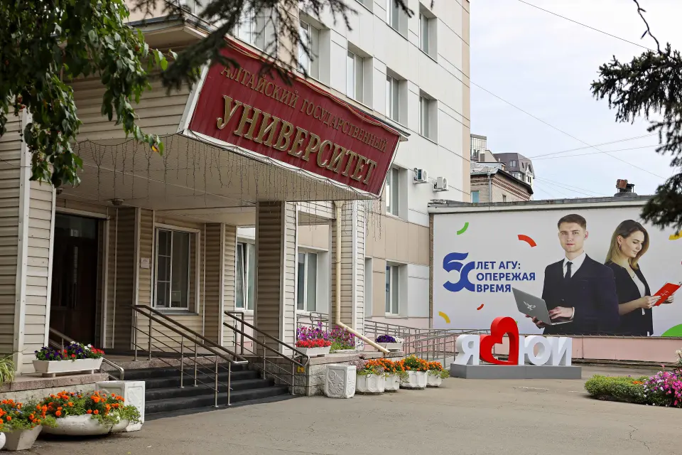 Universidad Estatal de Altai