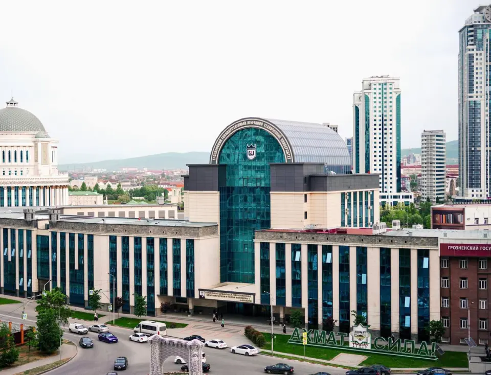 Grozny State Oil Technical University named after Academician M.D. Millionshchikov