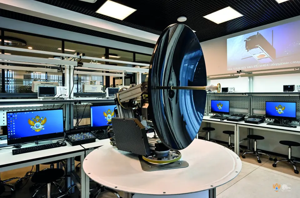 MIREA - Universidad Tecnológica de Rusia