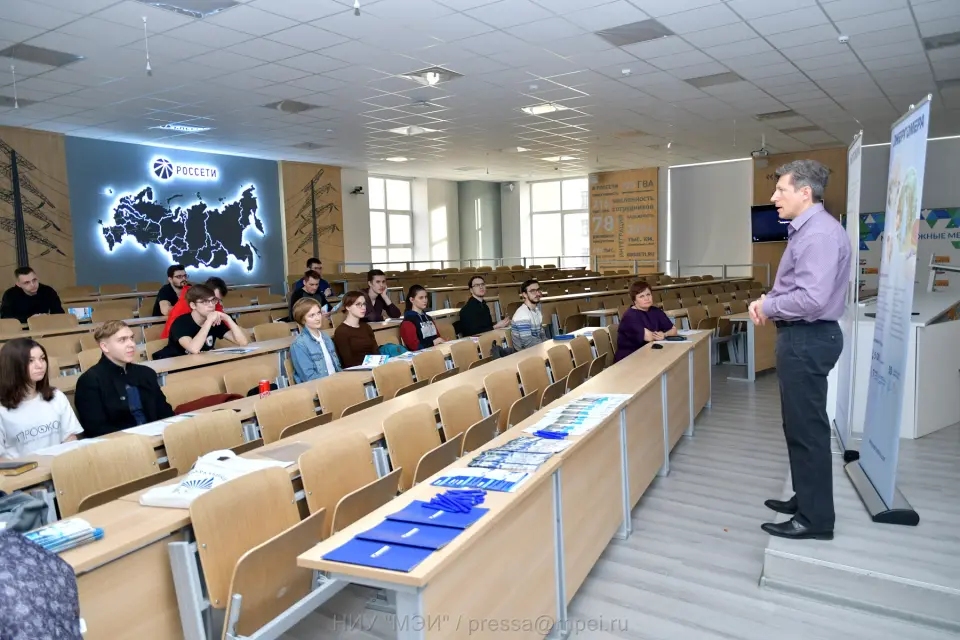 Улуттук изилдөө университети «МЭИ»