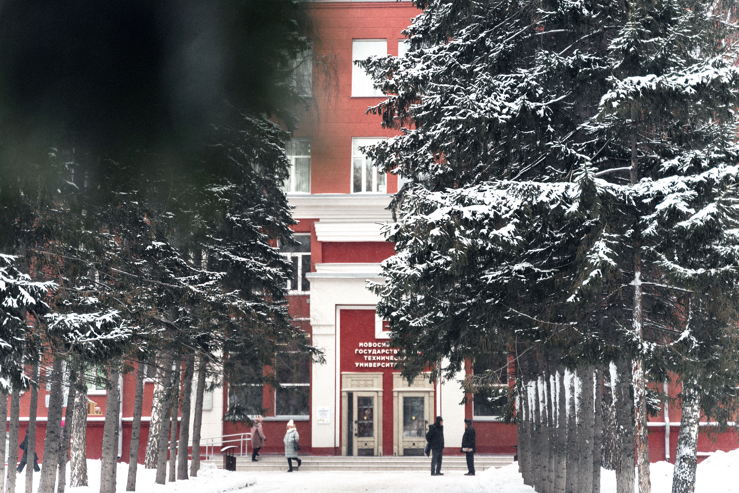Novosibirsk State Technical University