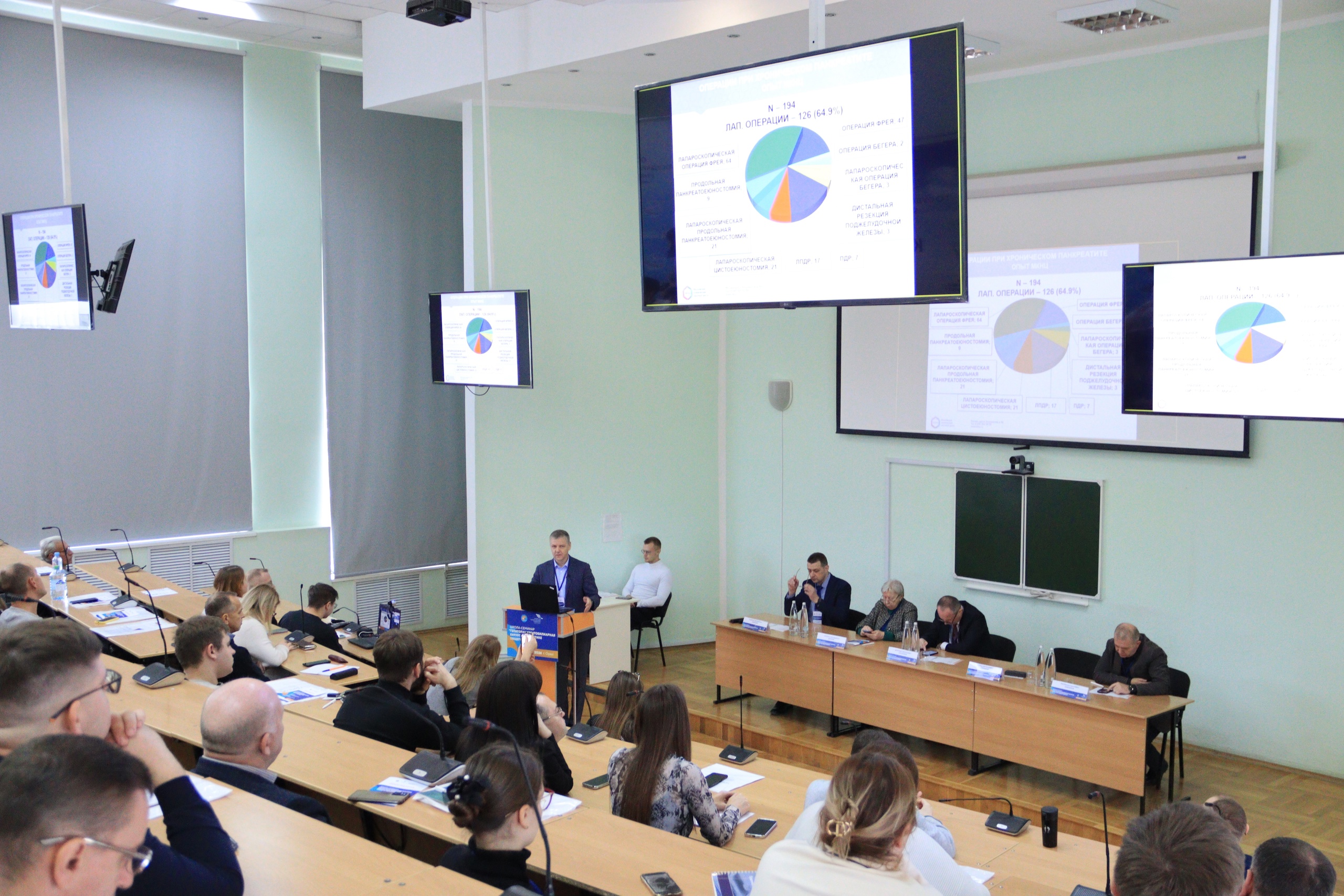 Université d'État d'Oryol I.S. Tourgueniev