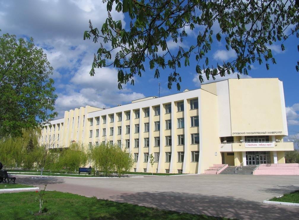 Université d'État d'Oryol I.S. Tourgueniev