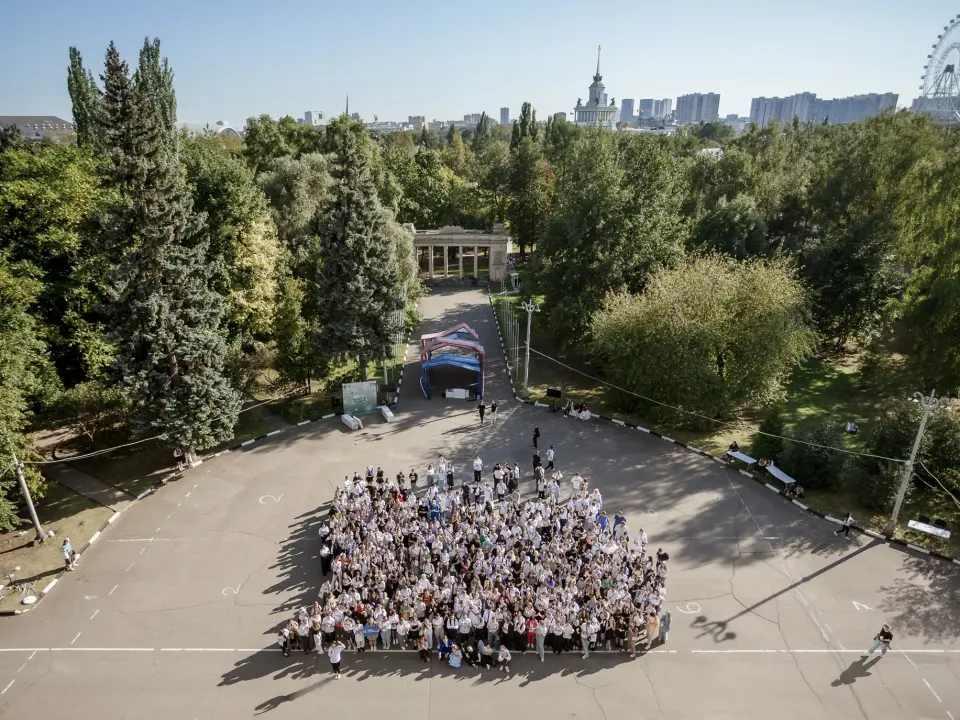 دانشگاه اجتماعی دولتی روسیه