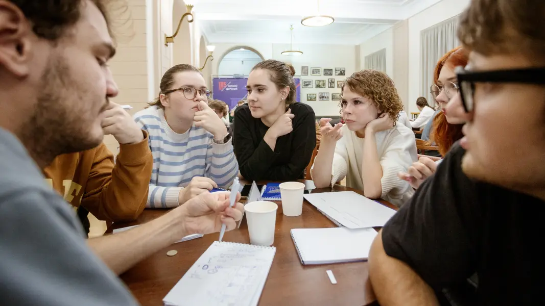 دانشگاه اجتماعی دولتی روسیه