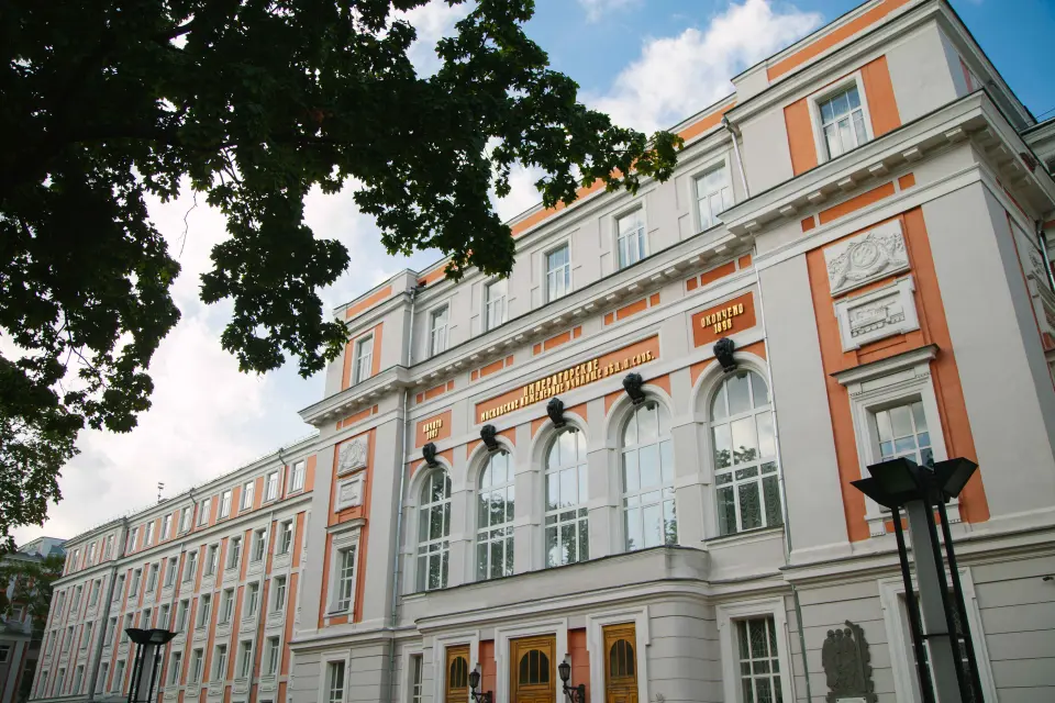 Université russe des transports