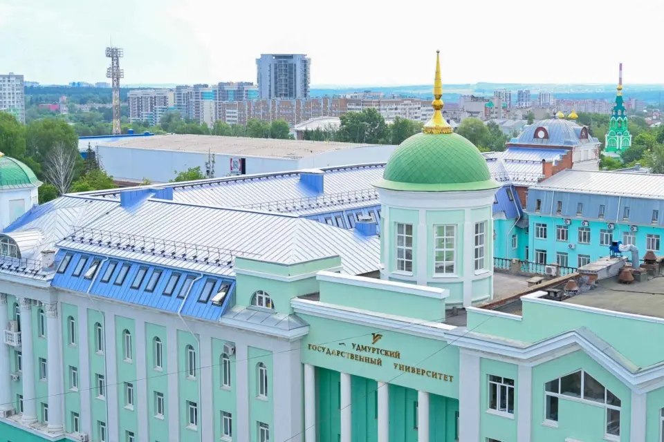 دانشگاه دولتی ادمورت