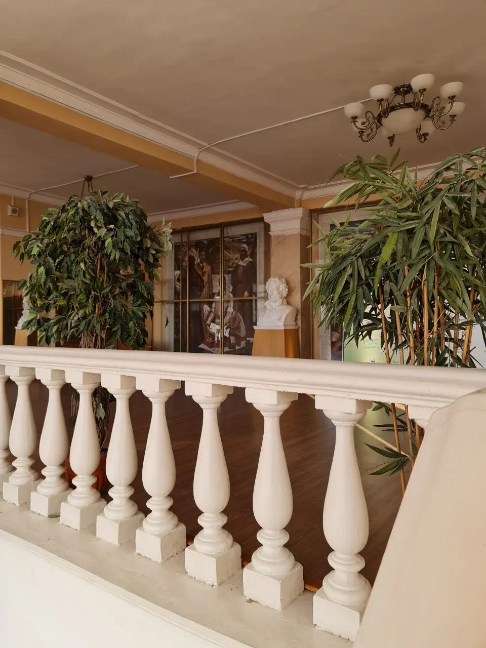 Ufa University of Science and Technology