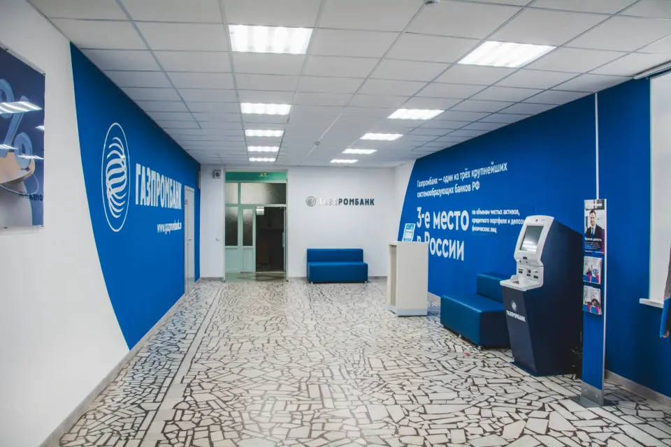 Ufa University of Science and Technology