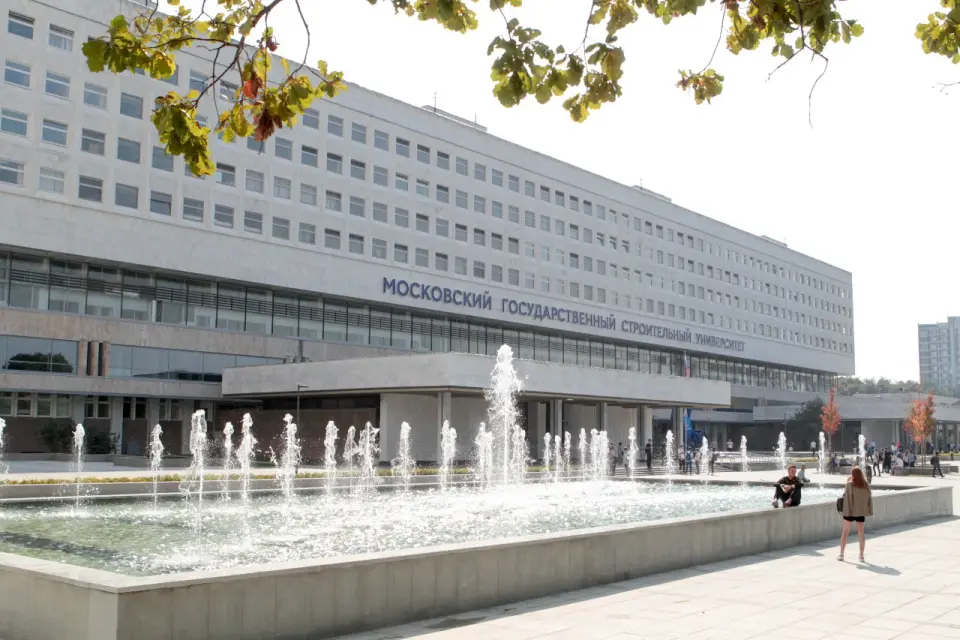 Улуттук изилдөө Москва мамлекеттик курулуш университети