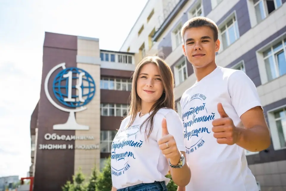 Kemer State University