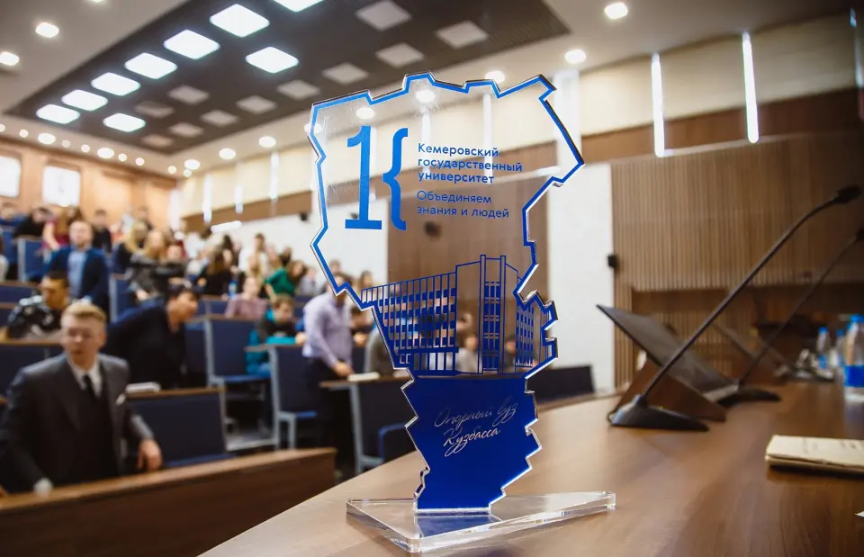 Kemer State University