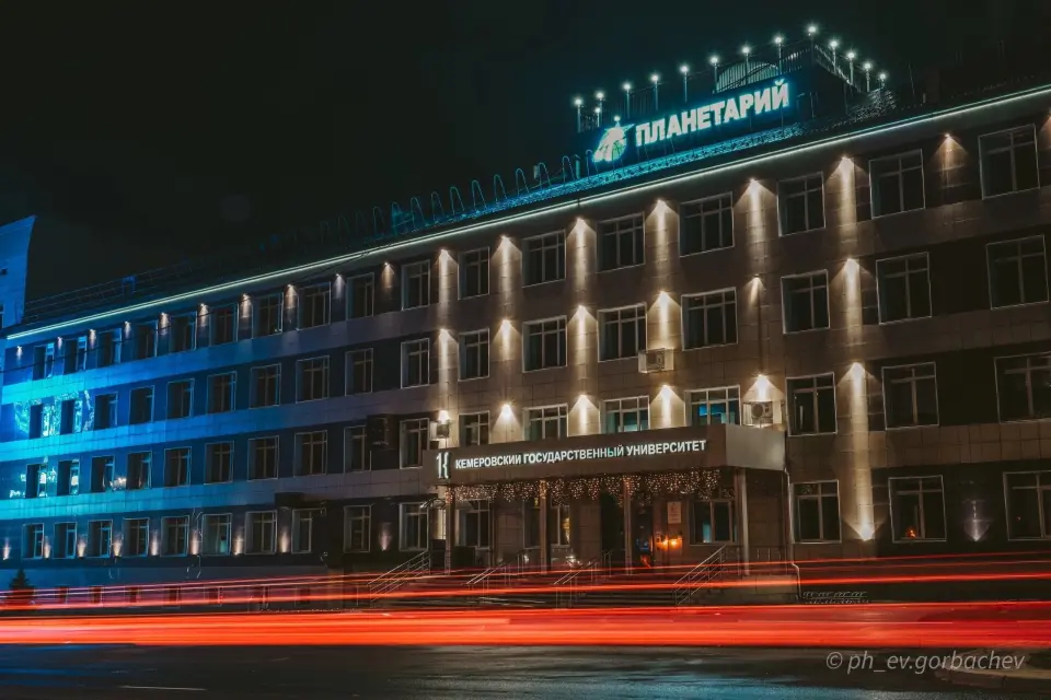 Kemer State University