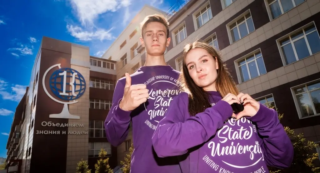 Kemer State University