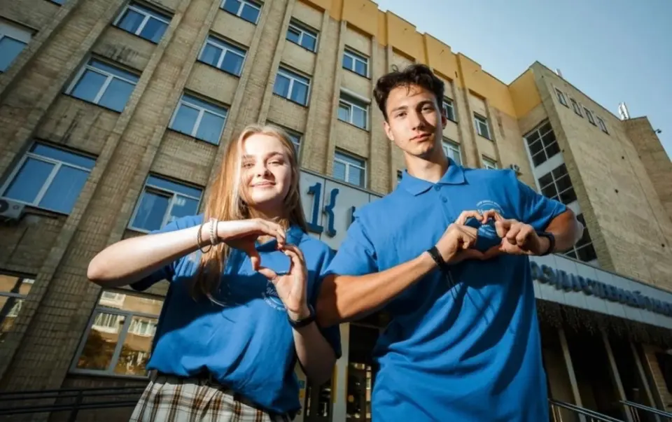 Kemer State University