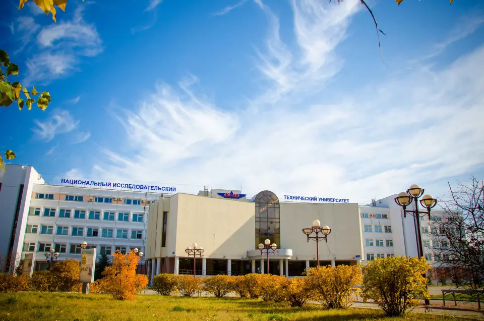 Qozon milliy tadqiqot texnik universiteti A.N. Tupolev-KAI