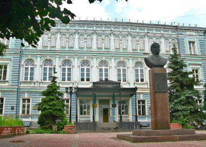 Lobachevsky National Research Nizhny Novgorod State University