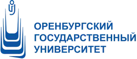 Оренбургский государственный университет