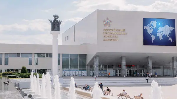 Università Russa dell'Amicizia dei Popoli intitolata a Patrice Lumumba