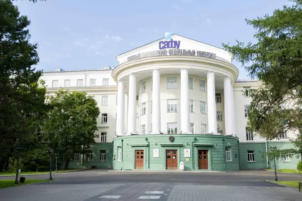 Shimoliy (arktik) federal universiteti M. V. Lomonosov nomidagi