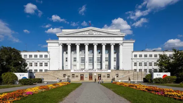 Ural federal universiteti Rossiya Birinchi Prezidenti B.N. Yeltsin nomidagi