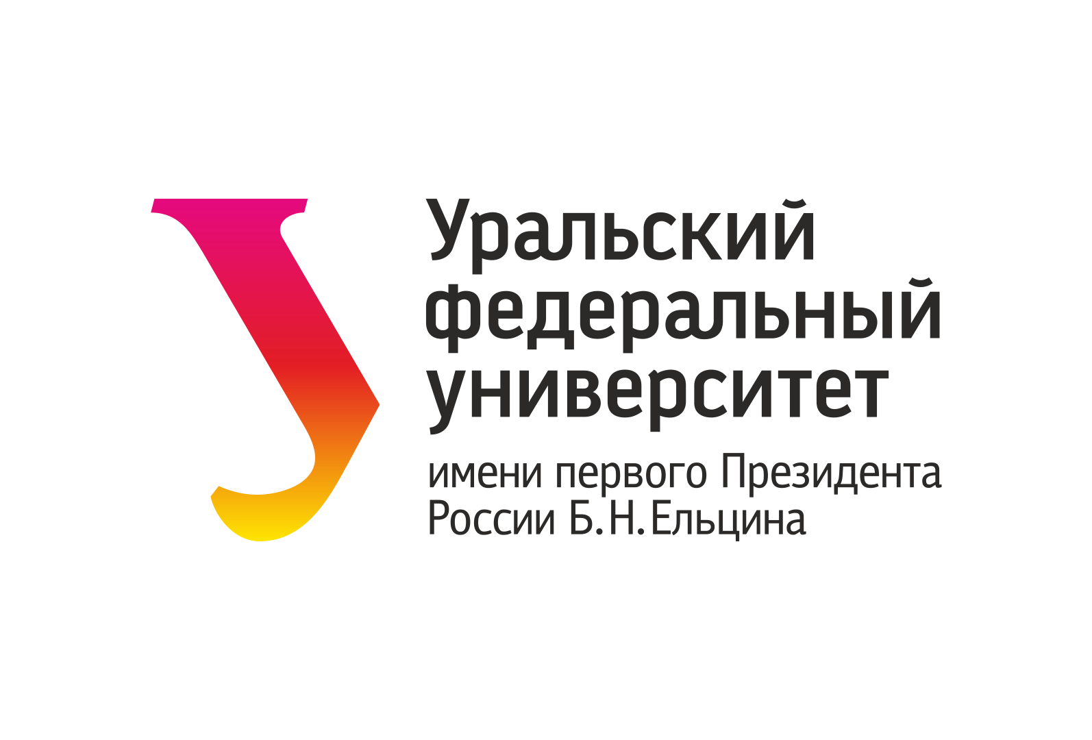 جامعة أورفو