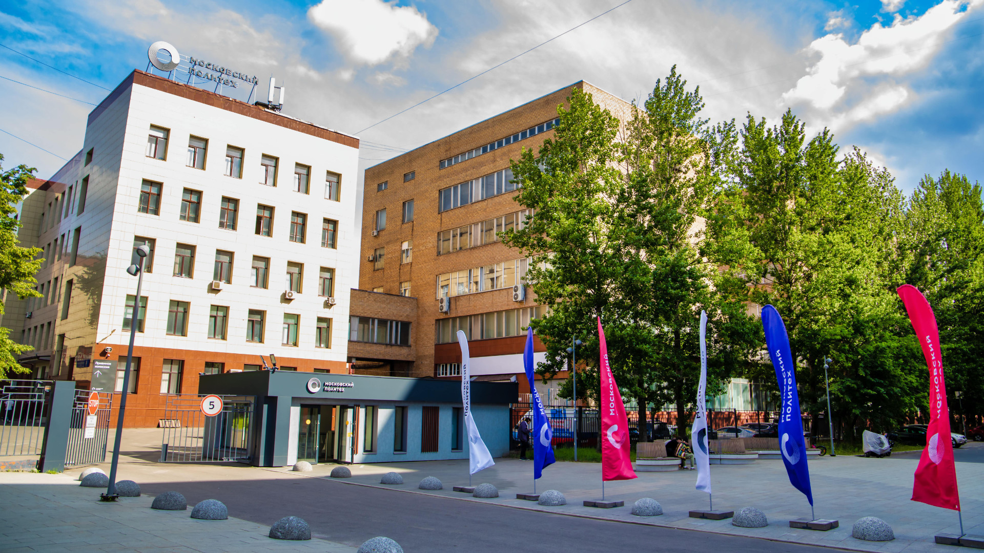 Moscow Polytechnic University