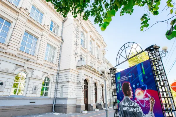 Nationale Forschungsuniversität Tomsk Polytechnikum