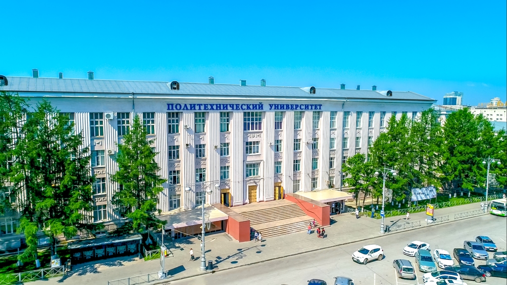 Perm National Research Polytechnic University