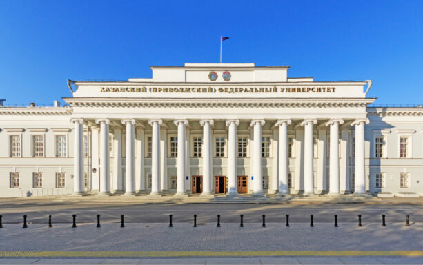काजान (प्रिवोल्ज़) संघीय विश्वविद्यालय