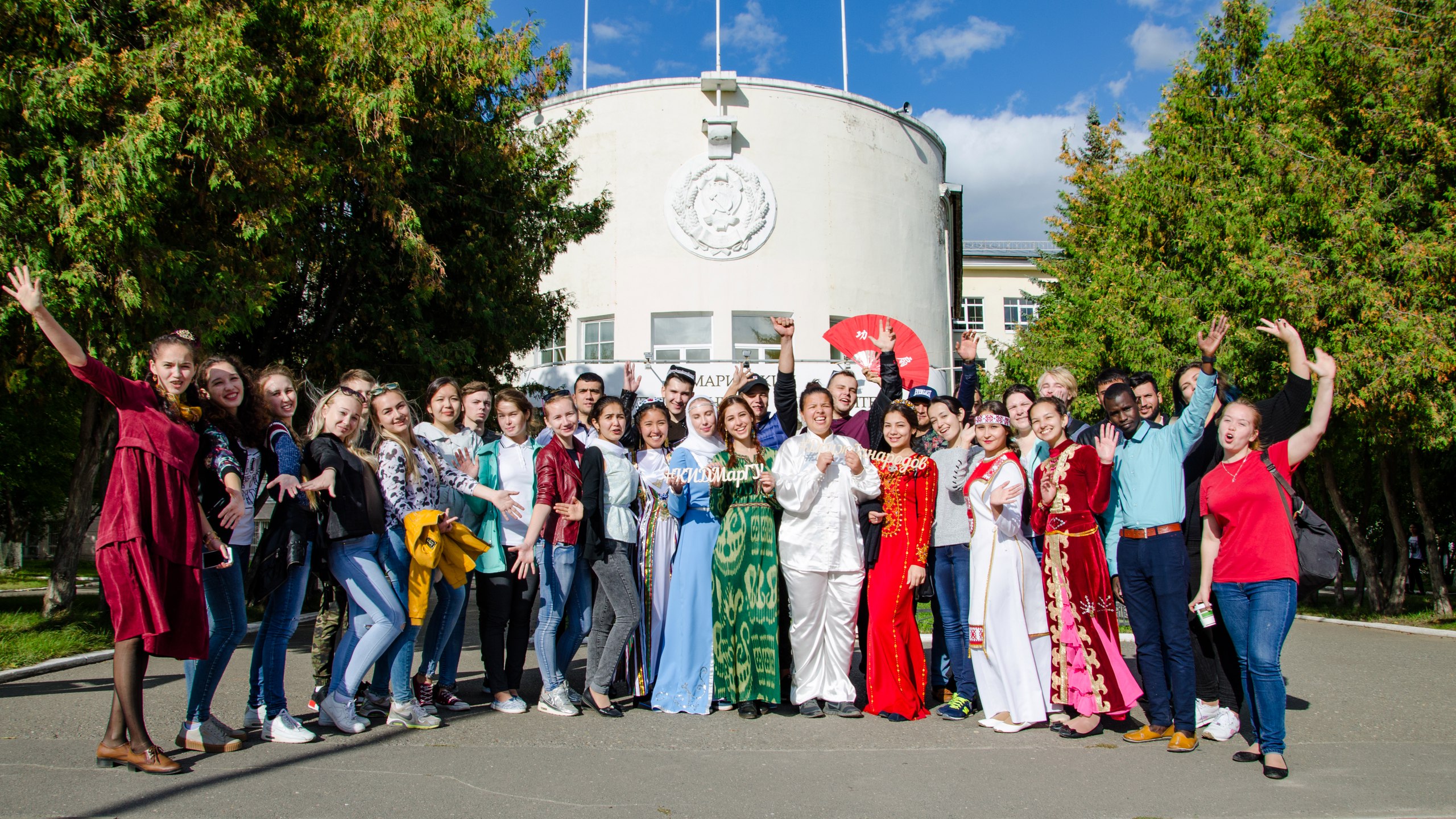 Mari State University